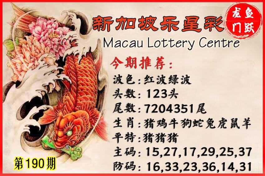 财神手机站