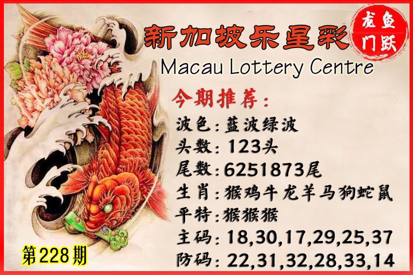 财神手机站