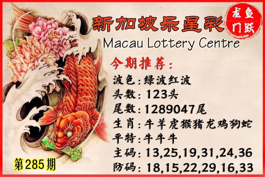 财神手机站